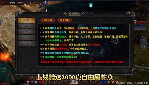 奇迹攻速版  v1.0.5