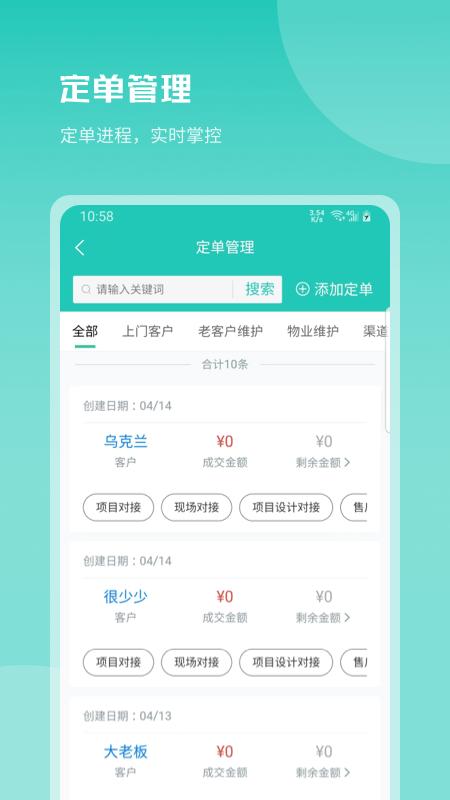 老鹰家居 v1.0.3 