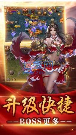 御风传奇复古公益版