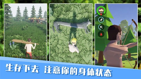 无人岛生存日记2023  v306.1.0.3018