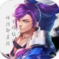 九州英雄传