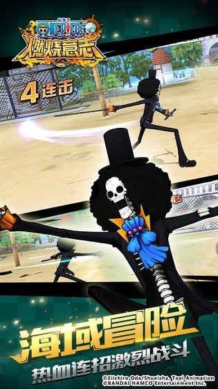 航海王：燃烧意志 v1.9.0.226171