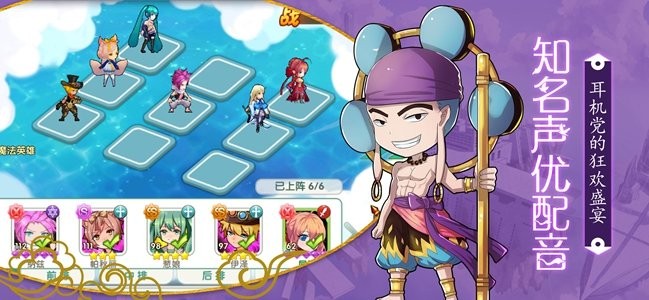 乱斗全明星 v2.5.0
