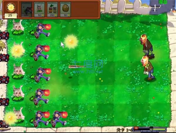 植物大战僵尸金坷垃版本 v1.3