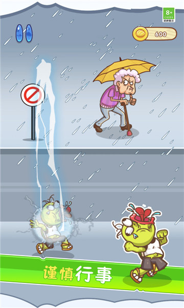 我滴个龟龟 v1.0.1