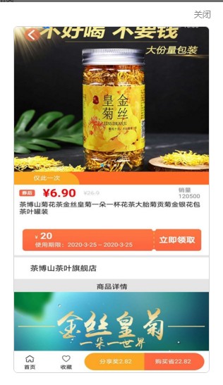 优贝app官方最新版2022图片1