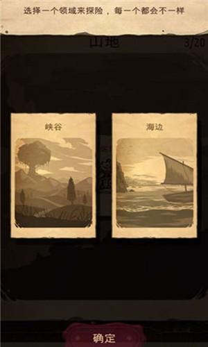 魔法之剑起源 2024-06-25 15:08