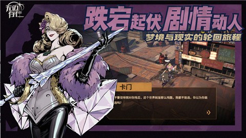 无边存在正版  v1.2.1.52