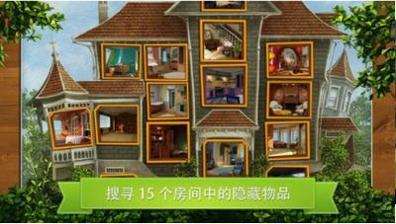 园艺别墅2中文版 v1.0.2