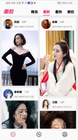 潮拍 v1.0.0
