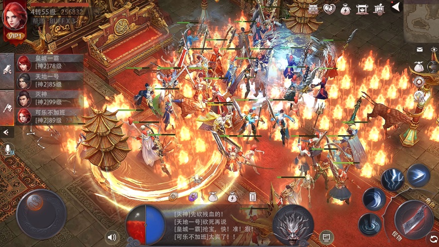 剑荡乾坤