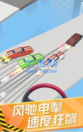 王者漂移疯狂版