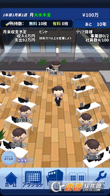 程序员之洞PGs hole