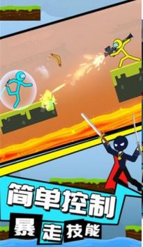 火柴人重生之战 v4.0.5