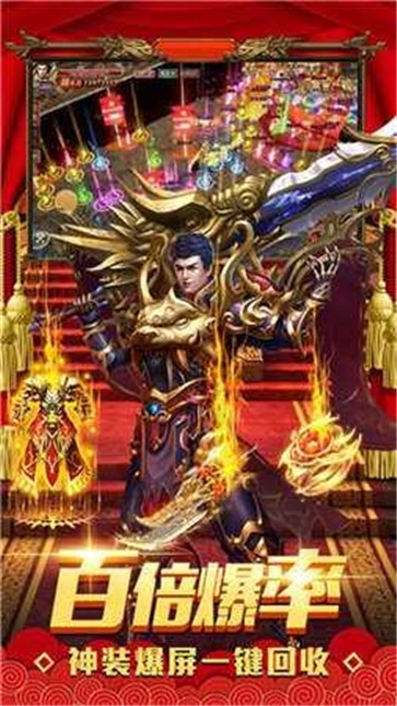 1.80传奇高爆版 需要支持安卓系统5.2以上