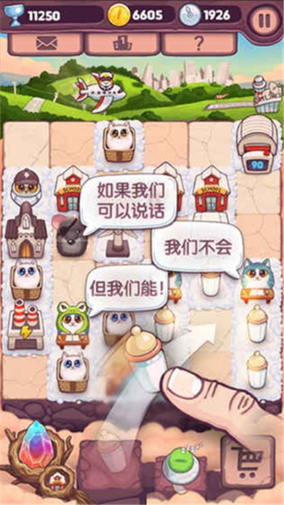 原子猫官网版