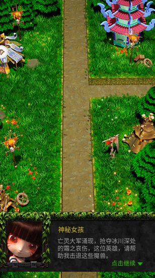 师傅叫我来守塔游戏官方版  v4.4.3