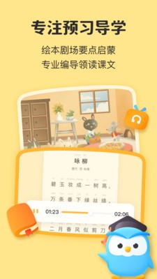 一起教 2020-08-19 13:13
