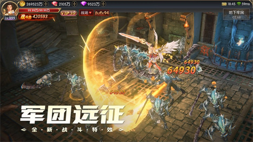 奇迹之剑手游官方版