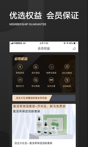 旅悦 v3.0.5