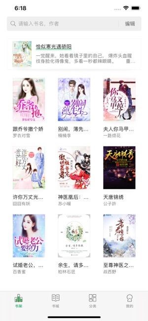 乐小说阅读器  v1.02