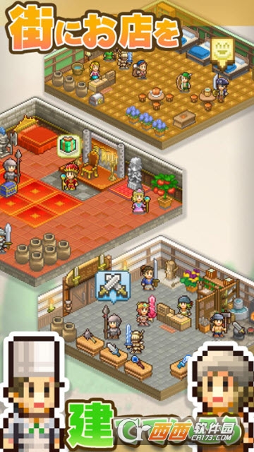 冒险王国岛 v1.4.7 安卓版