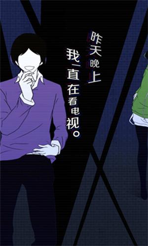 我们的合租房 v1.0.5 