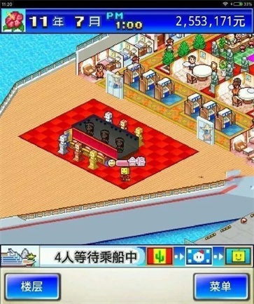 豪华大游轮物语汉化版