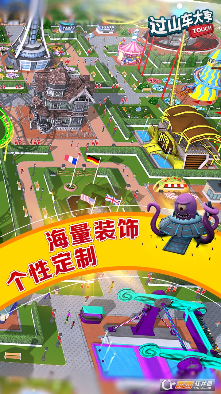 过山车大亨国服 v3.1.12 安卓版