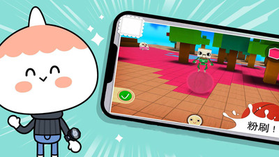 托卡小镇探索世界游戏免费完整版图片2