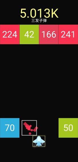 方块射击无限金币版 方块射击无限金币版