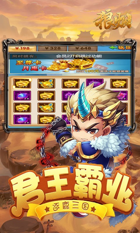 狼烟资源版 2022-03-25 14:51