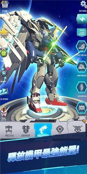 机器人组装模拟器 v1.0.10