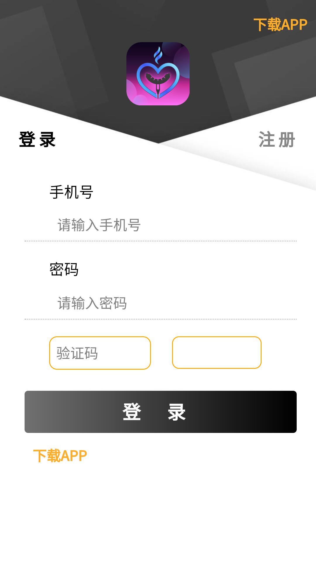 元游游戏盒子  v1.0