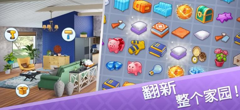 室内装修装修设计 v1.10.1