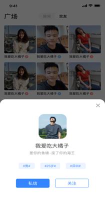 暖心交友.png