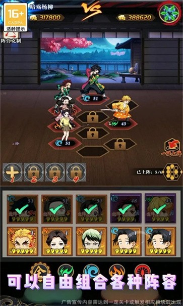 百鬼终结者  v1.0.0