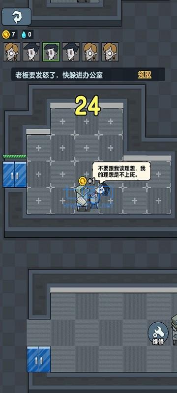 躺平摸鱼 v1.0.2