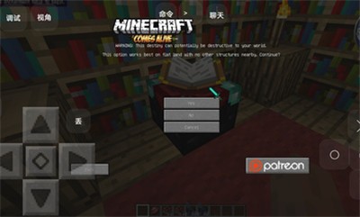 我的世界猎人笔记 我的世界猎人笔记