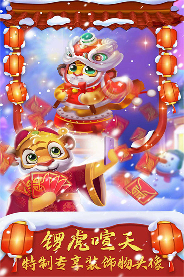 梦想城镇无限金币绿钞解锁版最新版 v4.3.1