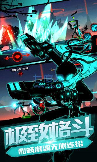 火柴人联盟2正版 v1.50