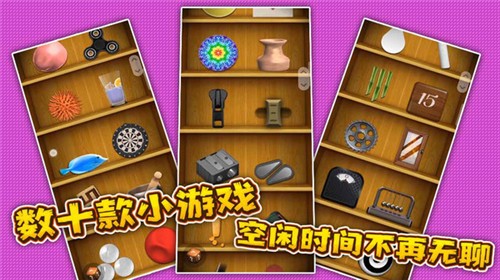 疯狂总动员完整版  v1.0.3