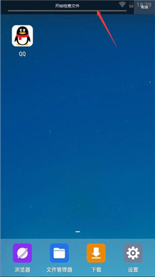 云帅云手机官方版