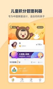 小约定  v1.02