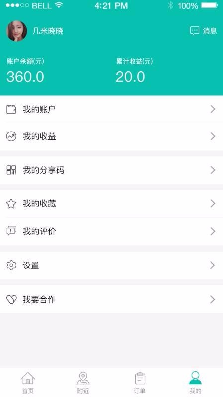优优点餐 2020-05-22 16:41