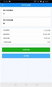 乐充云  v1.0.1