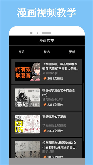 比熊漫画无广告2024最新版本 v2.4.5