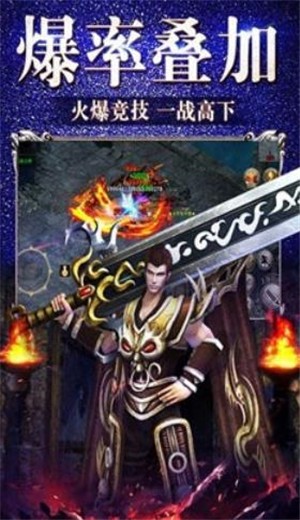 传奇至尊经典打金版 2024-06-25 15:08