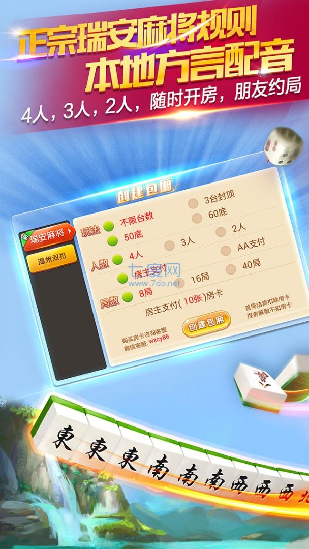 瑞安茶苑 1.2.3