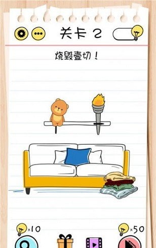 不可思议的大脑3 v1.0